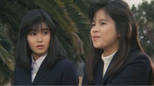 湘南爆走族 — foto 3