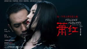 萧红 — foto 1