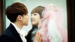 우리 결혼했어요 — foto 1