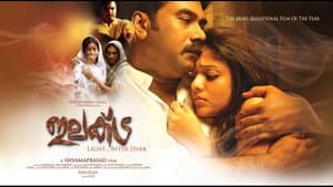 ഇലക്ട്ര — foto 1