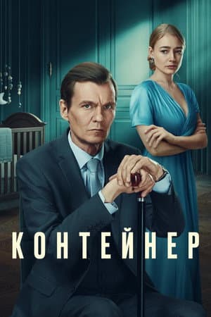 Temporada 3