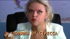Episodio 26