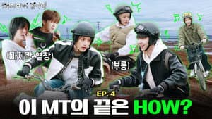 Episodio 4