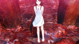沙耶の唄 (Saya no Uta) — foto 1
