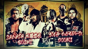 NJPW Dominion 6.6 in Osaka-jo Hall — foto 5