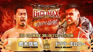 NJPW G1 Climax 35: Day 16 — foto 9