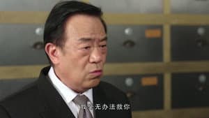 Episodio 3