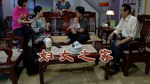 Episodio 2143
