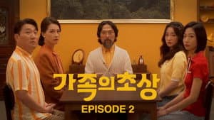 Episodio 2