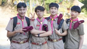 ลูกเสือ — foto 1