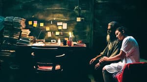 රතු අතු අග — foto 1