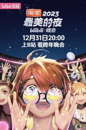 Temporada 5