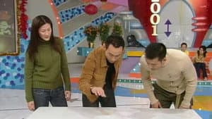 Episodio 13