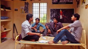 உறியடி — foto 5