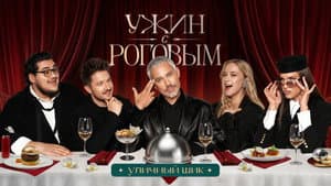 Episodio 7
