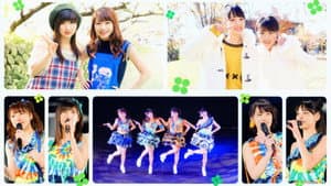 Morning Days Happy Holiday 10期メンバー 飯窪春菜・石田亜佑美・佐藤優樹・工藤遥 ファンクラブツアー in 山梨 — foto 1