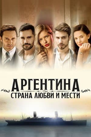 Temporada 2