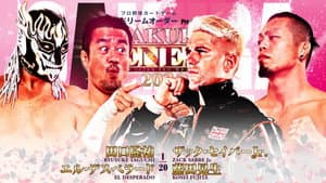 NJPW Sakura Genesis 2024 — foto 12