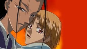火宵の月～秋狂言～ — foto 1