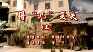 Episodio 9