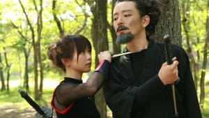 妖艶くノ一伝 蒼瞳（あおめ）篇 — foto 2