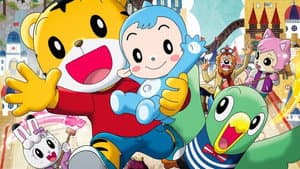 劇場版しまじろうのわお! しまじろうと えほんのくに — foto 2