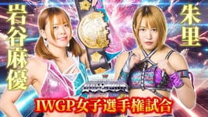 『カードファイト!! ヴァンガード Divinez presents ALL STAR GRAND QUEENDOM 2025』 — foto 9