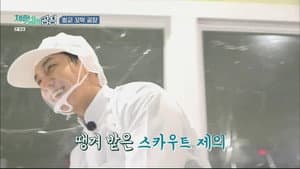 Episodio 1