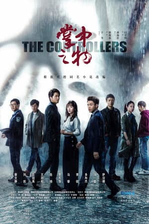 Temporada 1