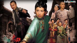 巾幗梟雄 — foto 2