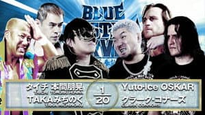 NJPW Yuji Nagata Produce Blue Justice XVI — foto 8