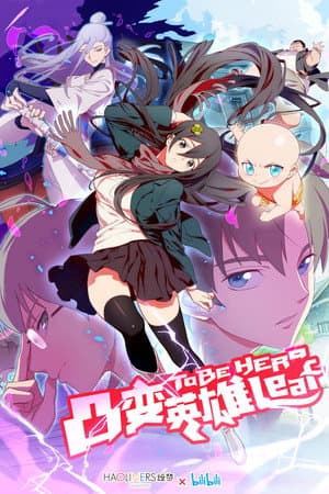 Temporada 2