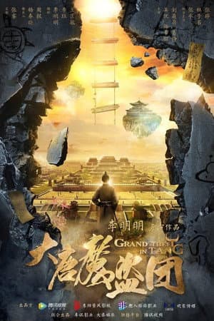 Temporada 1