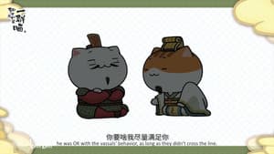Episodio 8