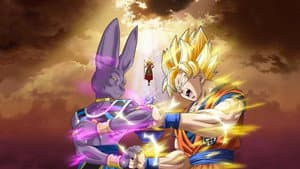 Dragon Ball Z: La batalla de los dioses — foto 1