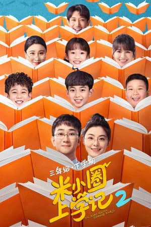 Temporada 2