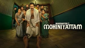 ഭരതനാട്യം 2 മോഹിനിയാട്ടം — foto 3