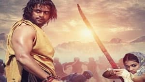 ഉറുമി — foto 1