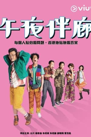Temporada 1