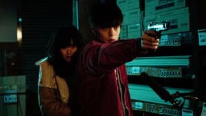 Primer Amor: El Ultimo Yakuza — foto 6