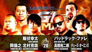 NJPW G1 Climax 27: Day 8 — foto 9