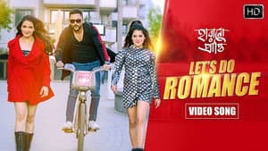 হারানো প্রাপ্তি — foto 1