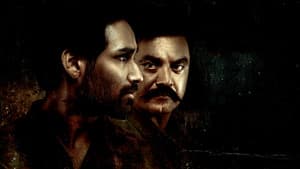 பரம்பொருள் — foto 1
