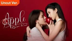 Apple ถึงเธอ...ที่รัก — foto 2