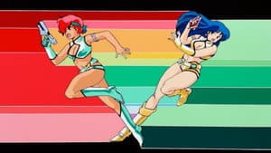 Dirty Pair: Project Eden — foto 1