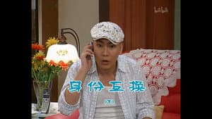 Episodio 718
