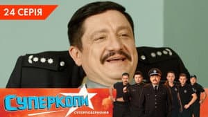 Episodio 24