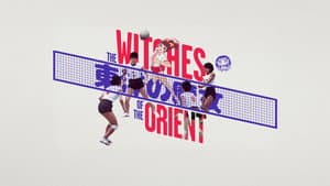 Les Sorcières de l’Orient — foto 2