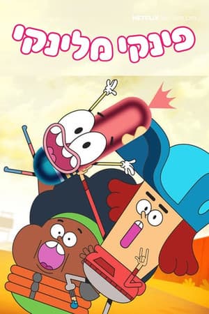 Temporada 2