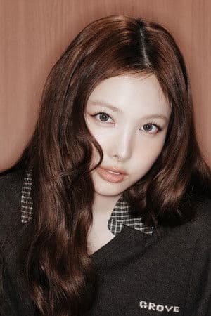 나연